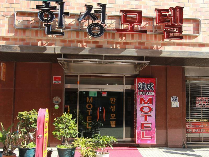 Business Hotel Busan Station מראה חיצוני תמונה